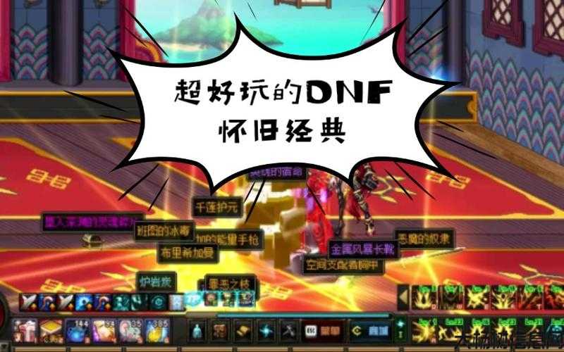 全新dnf公益服玩法浅析:dnf如何选职业选手名字(DFO职业与玩家名选择攻略) 第2张