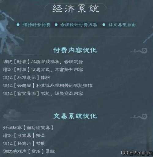 《诛仙端游sf手游攻略》—成为修真世界的主宰 第1张 《诛仙端游sf手游攻略》—成为修真世界的主宰 第1张