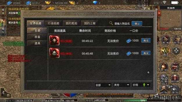 热血全新传奇私服干货满满:全新血河单职业传奇sf-血河传奇：全新重制版 第2张