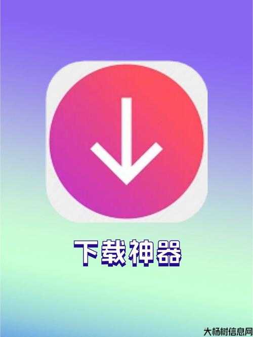 热血神器下载安装问题解决方案 第2张