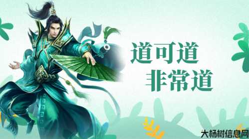 全新传奇sf原创:传奇道士的精神力是什么意思啊视频