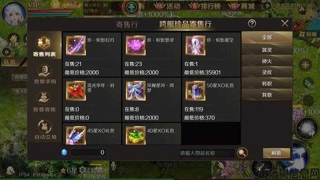 私服网游魔域,奔走相告:魔域搬砖传奇攻略最新,最全攻略：玩转魔域搬砖传奇！ 第2张