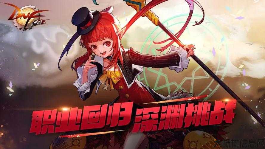 全新dnf公益服文章:dnf新手最好的职业选手(最适合新手的DNF职业推荐) 第1张