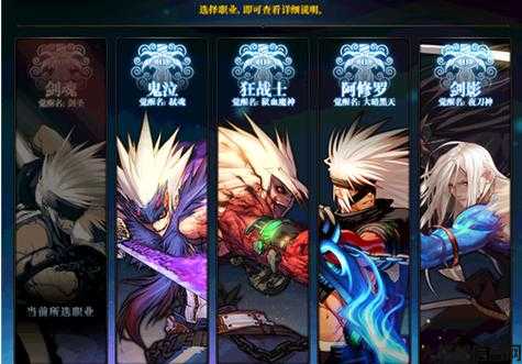 全新dnf公益服文章:dnf新手最好的职业选手(最适合新手的DNF职业推荐) 第2张