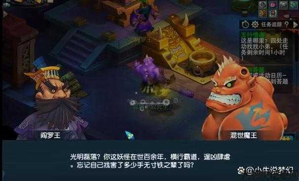 梦幻西游：探索官方正版注册的奥秘 第1张