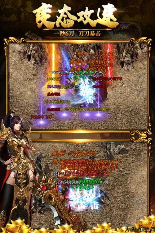 新开传奇sf丰富耐玩:僵尸岛单职业传奇,重返沦陷的魔域世界 第2张