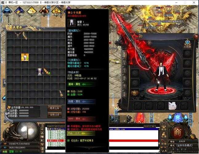 新开传奇sf丰富耐玩:僵尸岛单职业传奇,重返沦陷的魔域世界