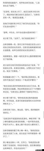 《诛仙端游sf人物传小白第一章第二回》 第1张