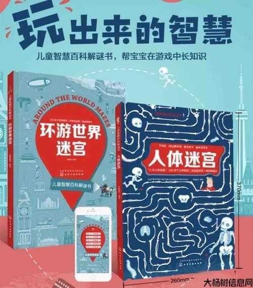 传世经典:探索游戏世界的奥秘与技巧 第2张 传世经典:探索游戏世界的奥秘与技巧 第2张