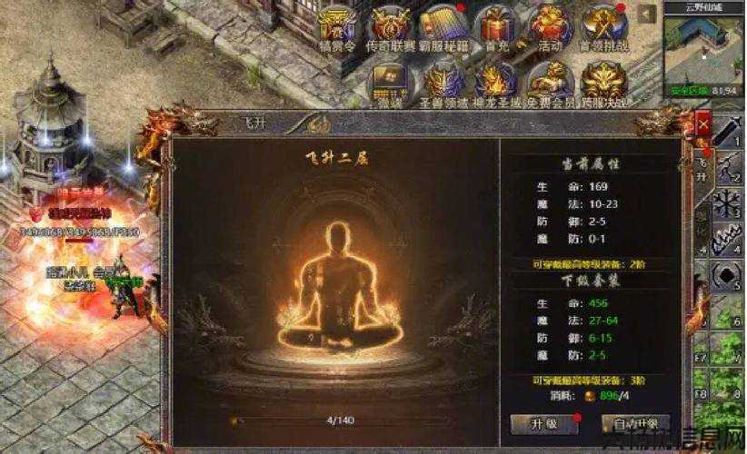 全新传奇私服发布网大评测:传奇霸主职业转换,传奇霸主转换职业再度崛起 第2张 全新传奇私服发布网大评测:传奇霸主职业转换,传奇霸主转换职业再度崛起 第2张