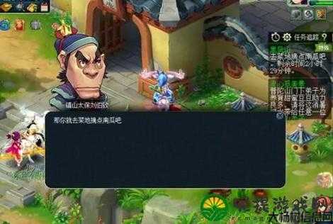 梦幻西游：探索注册与游戏攻略全解析 第2张