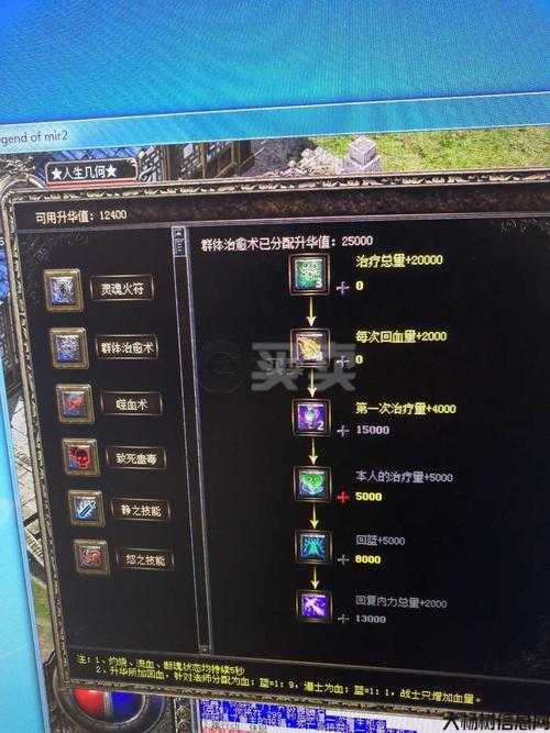 热血新开传奇私服不看后悔:传奇道士起名字怎么起好听一点儿