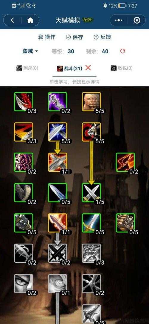 魔兽世界游戏私服评比:魔兽世界盗贼pve副职业,魔兽世界盗贼副职PVE实战攻略! 第2张