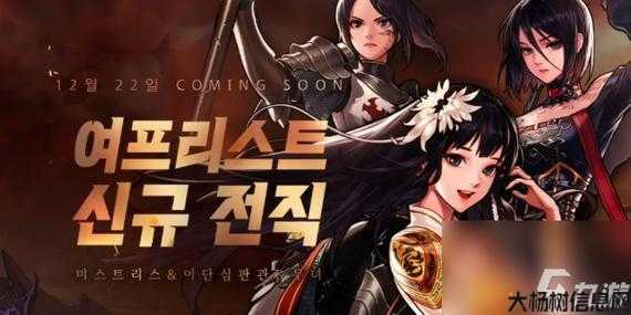 全新dnf公益服评测:dnf新手选哪个职业最好(最适合DNF新手的职业选择) 第2张