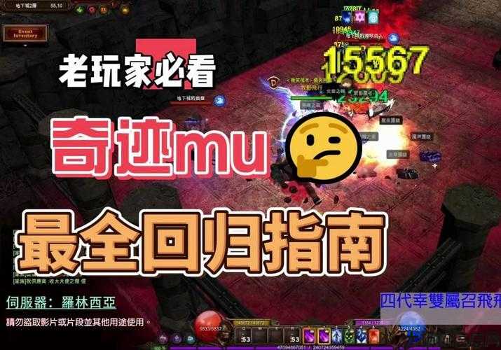 新开奇迹sf发布网大评比:奇迹mu幻影导师任务奖励在哪领取,奇迹MU幻影导师任务奖励领取指南 第1张 新开奇迹sf发布网大评比:奇迹mu幻影导师任务奖励在哪领取,奇迹MU幻影导师任务奖励领取指南 第1张