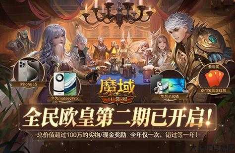 魔域游戏私服发布网揭秘:魔域新区职业选择建议 第2张