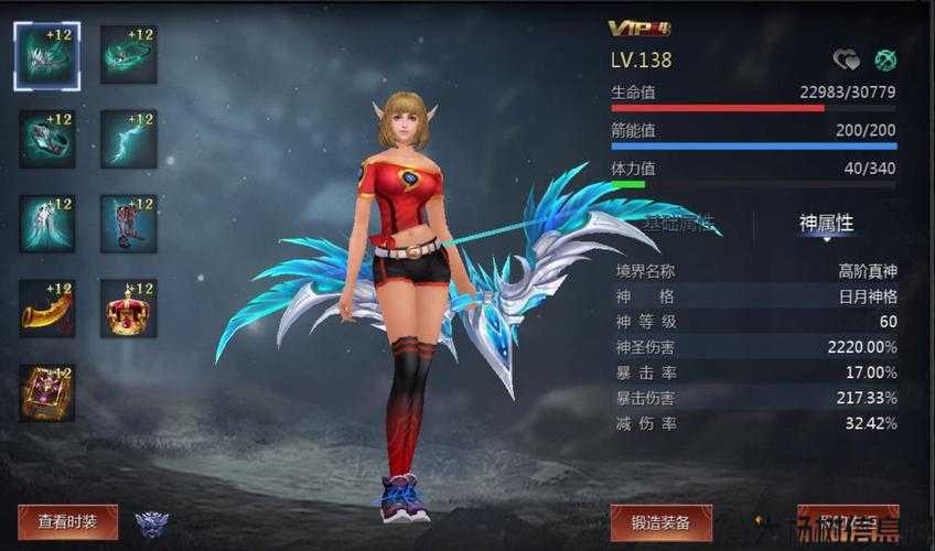 【魔域游戏sf】:魔域新增弓箭手职业！ 第1张