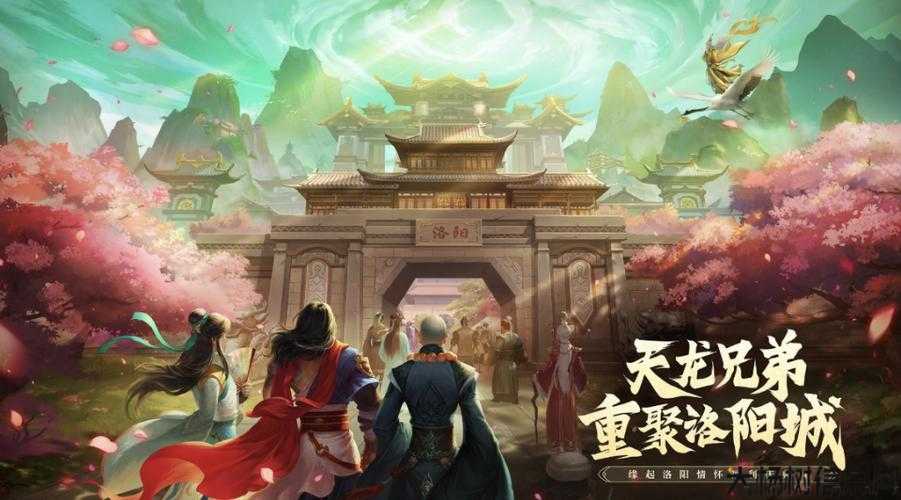 天龙八部网游发布网新手必知:天龙八部游戏主播职业,天龙八部游戏直播人员职业介绍 第2张