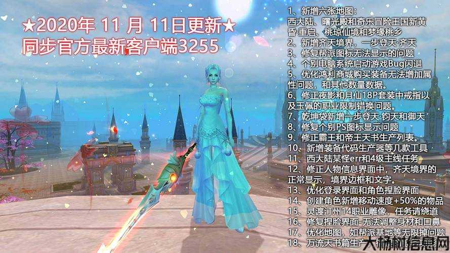 评测完美国际网游sf:探寻完美国际网游私服的乐趣 第1张 评测完美国际网游sf:探寻完美国际网游私服的乐趣 第1张