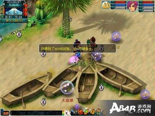 梦幻西游:探索网易版的独特魅力与游戏攻略 第2张 梦幻西游:探索网易版的独特魅力与游戏攻略 第2张