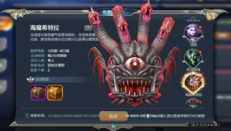 新开奇迹MU端游sf干货满满:奇迹muboss图鉴,奇迹mu：boss全图鉴 第2张