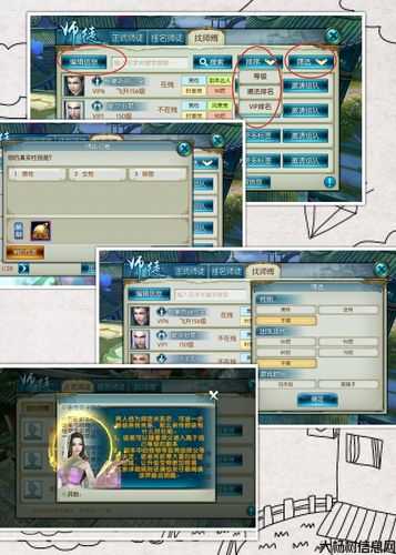 《探索诛仙端游SF玩法：全面解析仙侠世界》 第1张