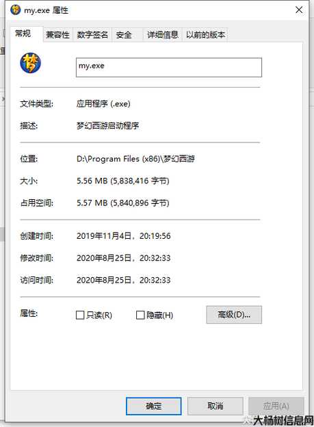 梦幻账号注册频繁问题解决方案 第2张