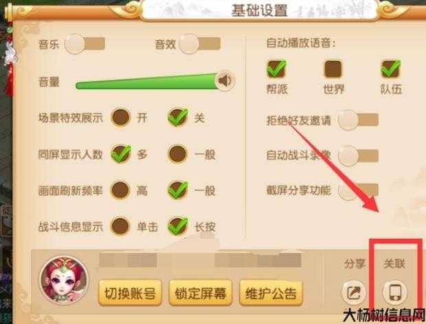 梦幻西游：藏宝阁关闭，玩家如何应对？ 第1张