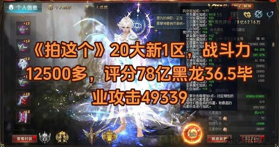魔域网游私服内幕揭秘:修罗天域攻略:附魔技巧指南 第1张 魔域网游私服内幕揭秘:修罗天域攻略:附魔技巧指南 第1张