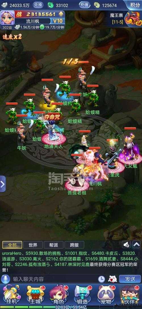 梦幻西游网页版:探索10亿仙玉的秘密 第2张 梦幻西游网页版:探索10亿仙玉的秘密 第2张