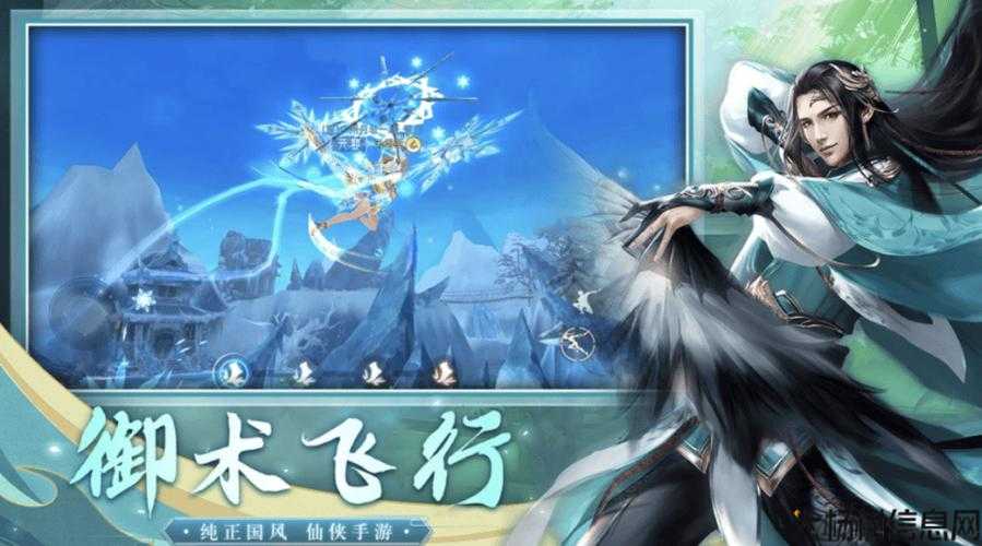 《诛仙端游sf手游官方攻略最新》：探秘修真世界，畅游诛仙之旅！ 第1张