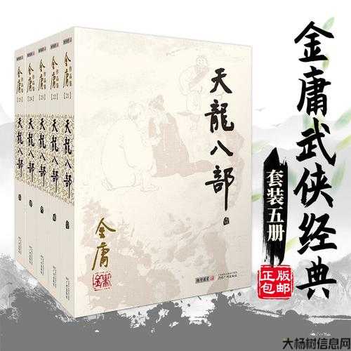 新开天龙八部sf发布网干货满满:天龙八部游戏 非r职业 第2张 新开天龙八部sf发布网干货满满:天龙八部游戏 非r职业 第2张