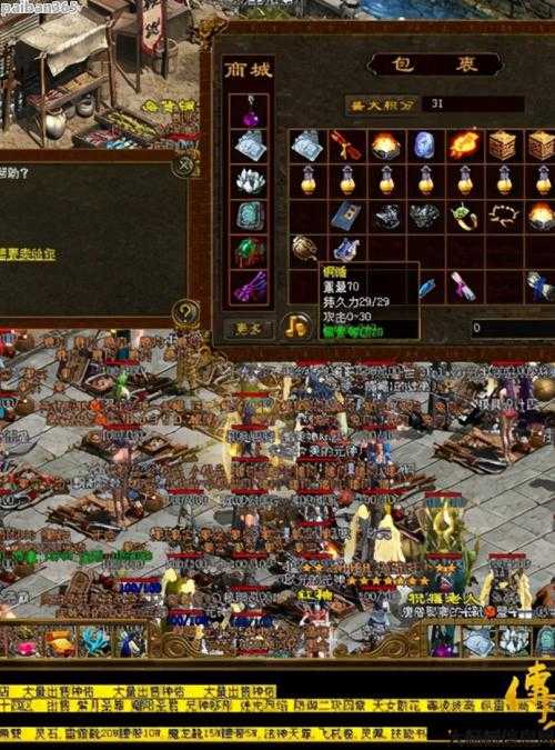 全新传奇私服发布网评测:修行路上