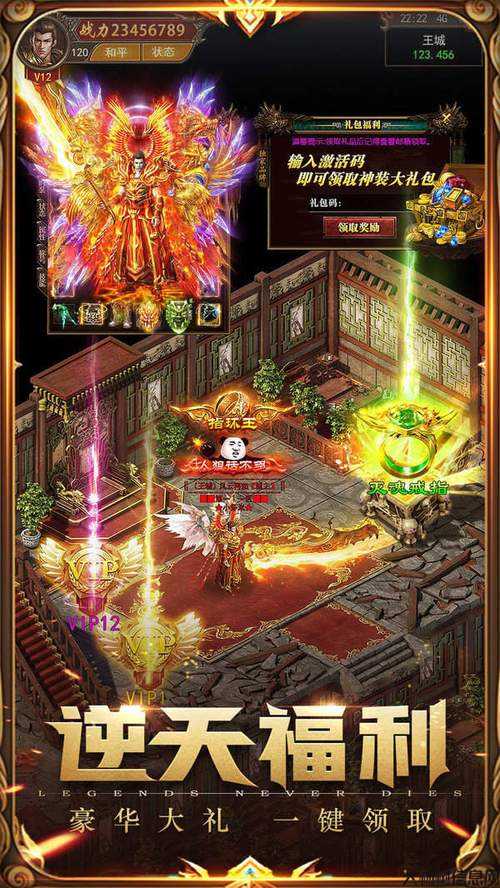 全新传奇私服发布网评测:修行路上 第2张 全新传奇私服发布网评测:修行路上 第2张