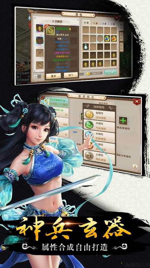 问道手游：探索私服发布平台的奥秘与风险 第1张