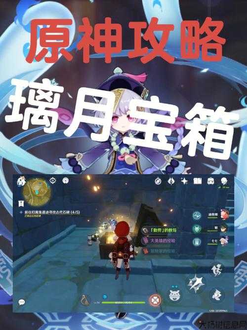 探索元神传世：官网攻略与心得分享 第2张