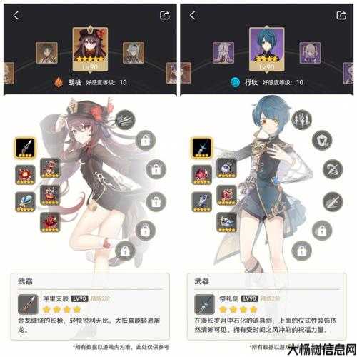 探索元神传世：官网攻略与心得分享 第1张