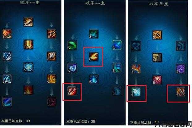 《诛仙端游sf游戏职业技能加点攻略》 第2张