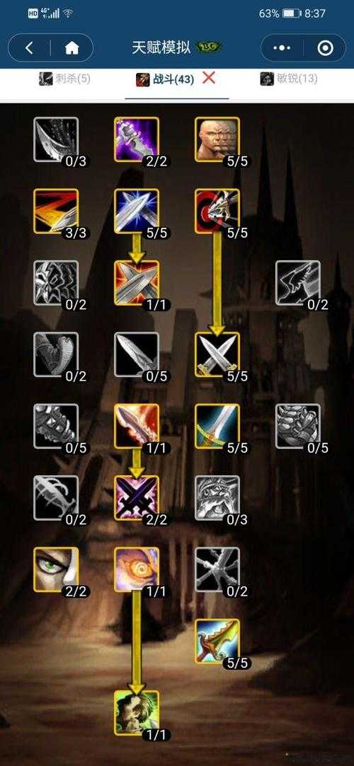 新开魔兽世界游戏私服玩法浅析:魔兽世界盗贼卡组攻略,提高魔兽世界盗贼卡组胜率的技巧! 第1张