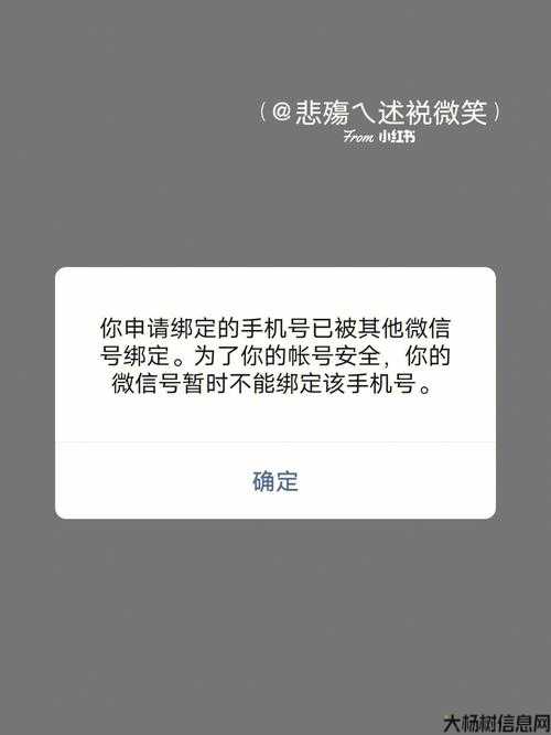 热血江湖：轻松解除手机绑定教程 第1张