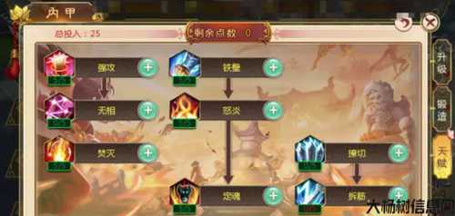 热血江湖：全面掌握游戏命令技巧 第1张