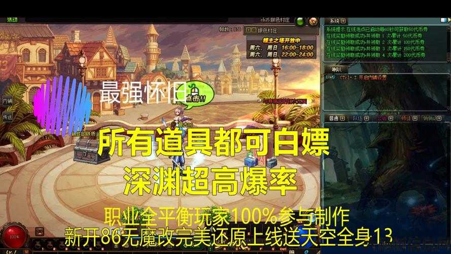 全新dnf公益服不看后悔:dnf与勇士职业如何互转(勇士职业转DNF攻略) 第1张