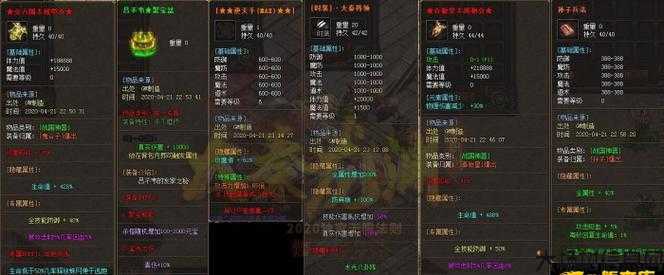 全新传奇私服发布网全新技巧:侠客传奇单职业攻略,侠客传奇游戏攻略大全