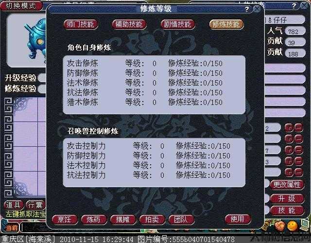 梦幻账号注册：轻松掌握技巧与注意事项 第1张