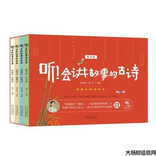 梦幻账号注册：轻松掌握技巧与注意事项 第2张