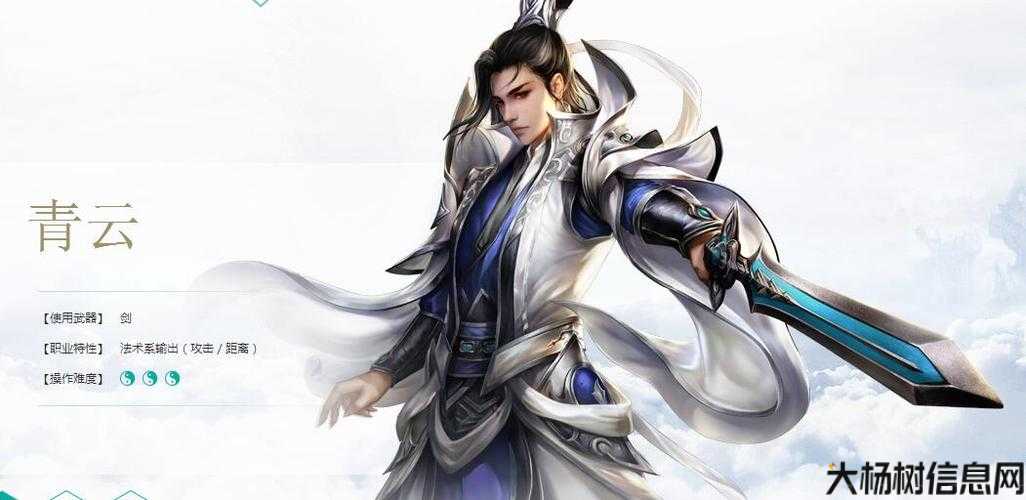 《玩转《诛仙》手游青云PK,感受仙侠世界的热血激战》 第2张 《玩转《诛仙》手游青云PK,感受仙侠世界的热血激战》 第2张