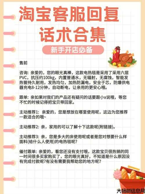 网易梦幻客服:高效沟通与问题解决指南 第2张 网易梦幻客服:高效沟通与问题解决指南 第2张