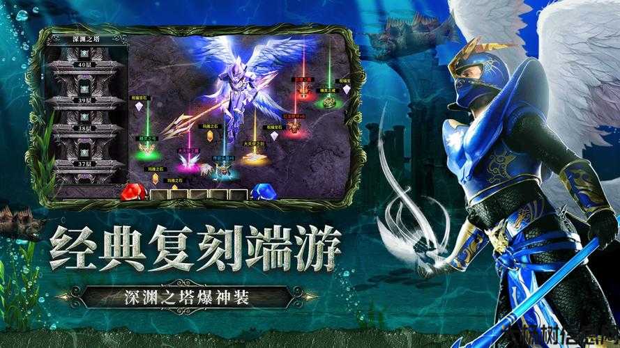 新开奇迹发布网端游sf居然可以这样:奇迹4手游官网：下载安装指南 第2张