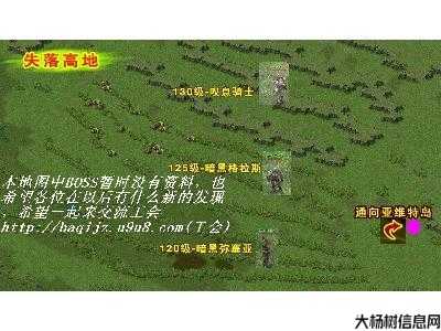 解析魔域游戏私服发布网:魔域打蛇点球攻略视频-必看！ 第2张