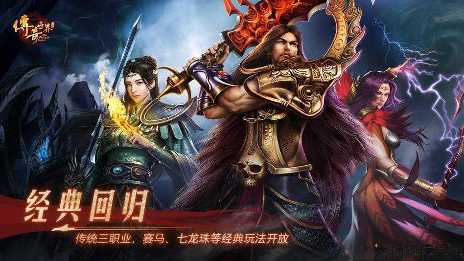 探索盛世传说:网游世界的奇幻冒险之旅 第2张 探索盛世传说:网游世界的奇幻冒险之旅 第2张